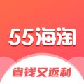 55海淘app icon图