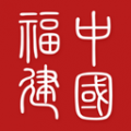 中国福建app电脑版icon图