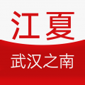 江夏生活网app icon图