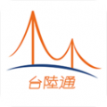台陸通app icon图