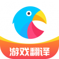 岛风游戏翻译器免费版app icon图