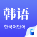 韩语单词app app icon图