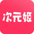 次元姬小说app电脑版icon图