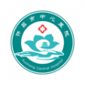 许昌市中心医院app电脑版icon图