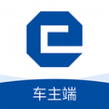 中港智运车主端app icon图