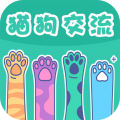 猫狗交流器app icon图