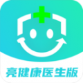 亮健康医生app icon图