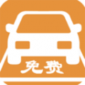 免费停车app app icon图