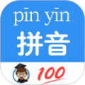 汉字拼音转换app app icon图
