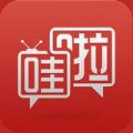 东方卫视哇啦app icon图
