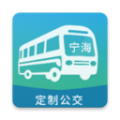 霞客行app宁海定制公交app icon图