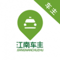 江南车主app icon图