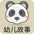 凌宇幼儿故事app icon图