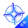 中交智运司机版app icon图