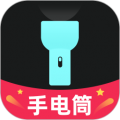 天天手电筒app icon图