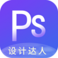 PS图片设计Pro app icon图