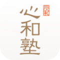 心和塾app app icon图