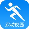 双动校园app icon图