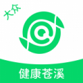 健康苍溪app app icon图
