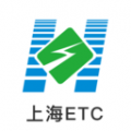 上海ETCapp电脑版icon图