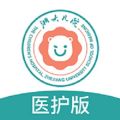 浙大儿院医护版app icon图