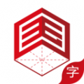 国字云测字app icon图