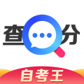 普通话成绩验证app icon图