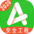 注册安全工程师丰题库app icon图