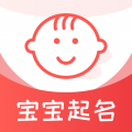 宝宝起名取名宝典app icon图