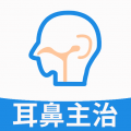 耳鼻咽喉科学主治医师题库app icon图