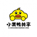 小黄鸭共享app app icon图