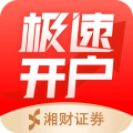 湘财证券股票开户app icon图