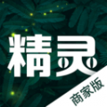 精灵之泉商家版app icon图