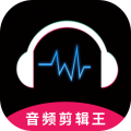 音频剪辑王app icon图