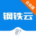 钢铁云企业版app icon图