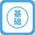 零基础学英语app icon图