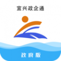 宜兴政企通政府版app icon图