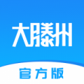 大滕州app app icon图
