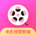 电影视频剪辑app icon图