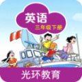 沪教版英语三年级下册电子课本app app icon图