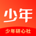 少年研心社app icon图