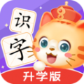 橙橙识字app icon图