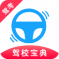 驾考驾校宝app app icon图