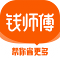 钱师傅app icon图