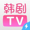 韩剧TV极速版app icon图