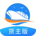 货运江湖水运货主版app icon图