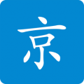 进京地图导航app电脑版icon图