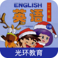 清华版小学英语二下app icon图