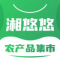 湘悠悠集市app icon图