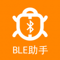 BLE蓝牙助手app icon图